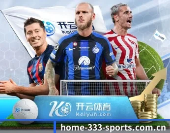 333体育的故事